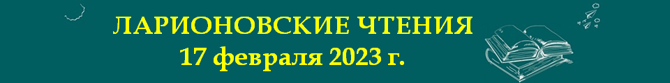 Баннер