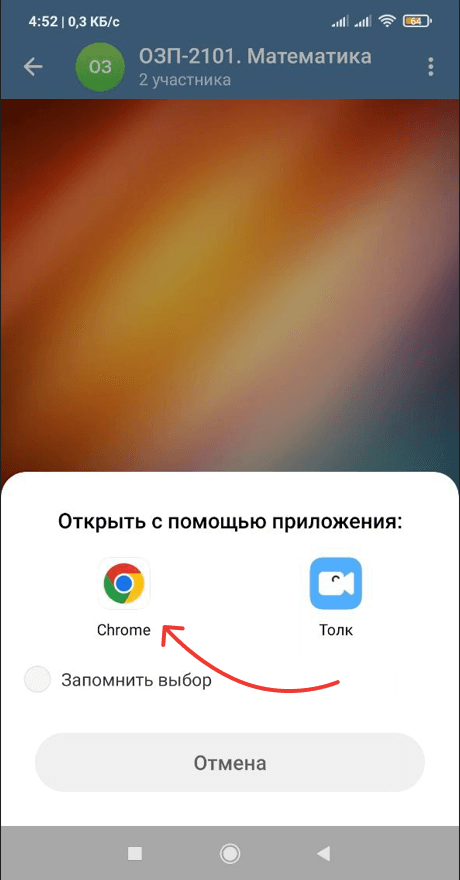 vneshnie_mob_brauzer_1 Выберите любой удобный браузер