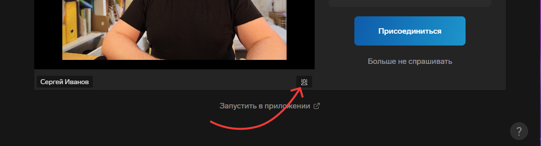 vneshnie_PK_brauzer_5 Здесь же можно выбрать виртуальный фон