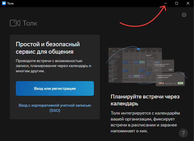 vneshnie_PK_prilozhenie_1 Приложение Толка