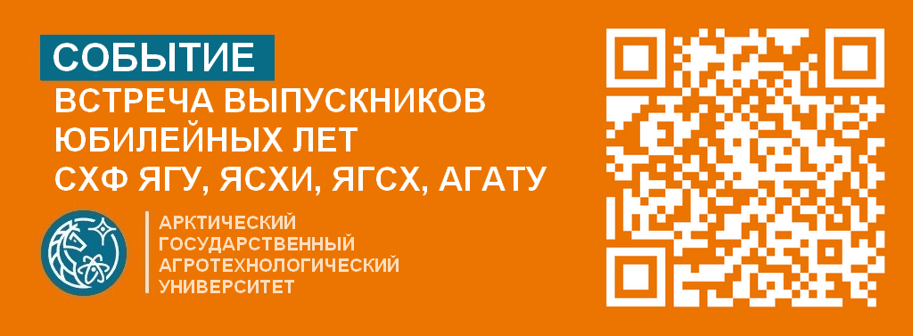Баннер
