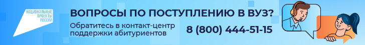 Баннер